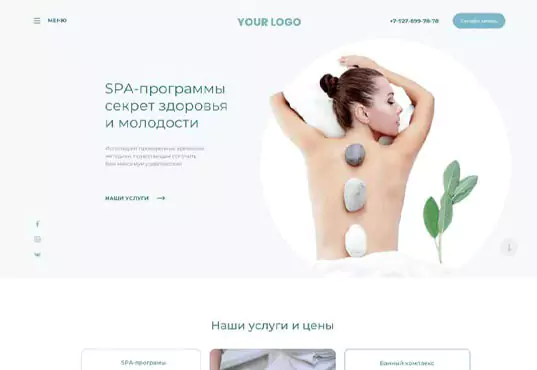 Beauty and Cosmetics design inspiration 3